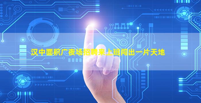 山西酒吧招聘